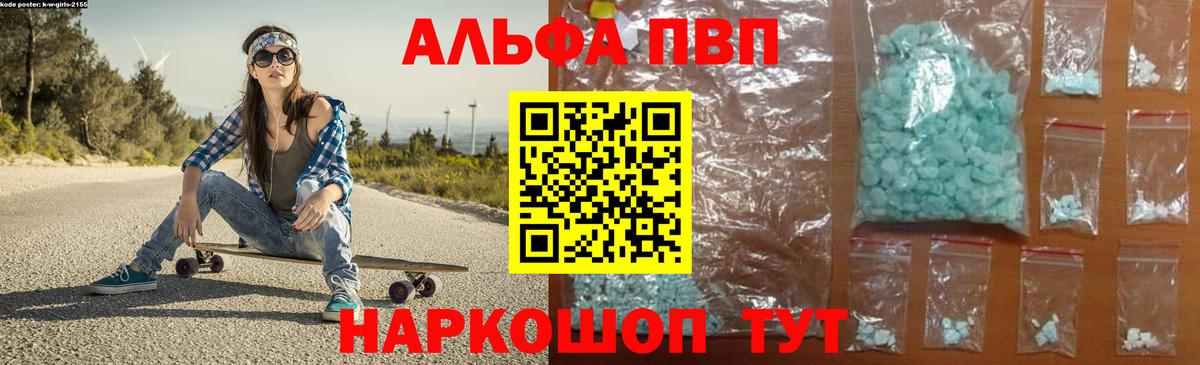 A PVP СК Красноармейск