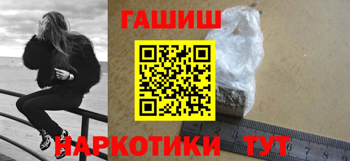 ГАШ ice o lator Красноармейск