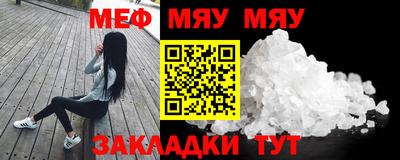 марихуана Ижевск