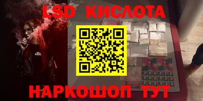 индика Бузулук