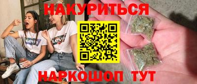 дурь Бугуруслан