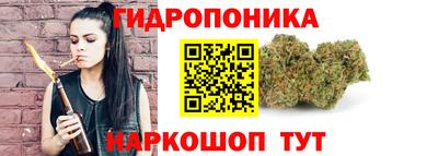 бутират Ивантеевка