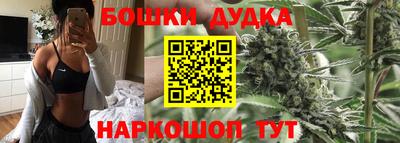 дурь Бугуруслан