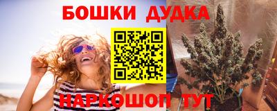 дурь Бугуруслан