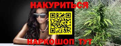 индика Бузулук
