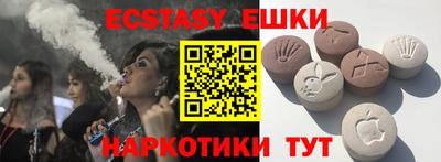 индика Бузулук