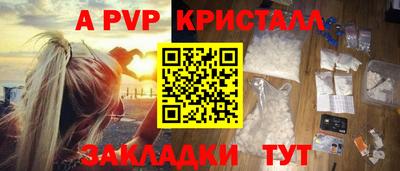 индика Бузулук