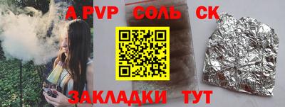 дурь Бугуруслан
