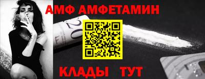 стаф Иваново