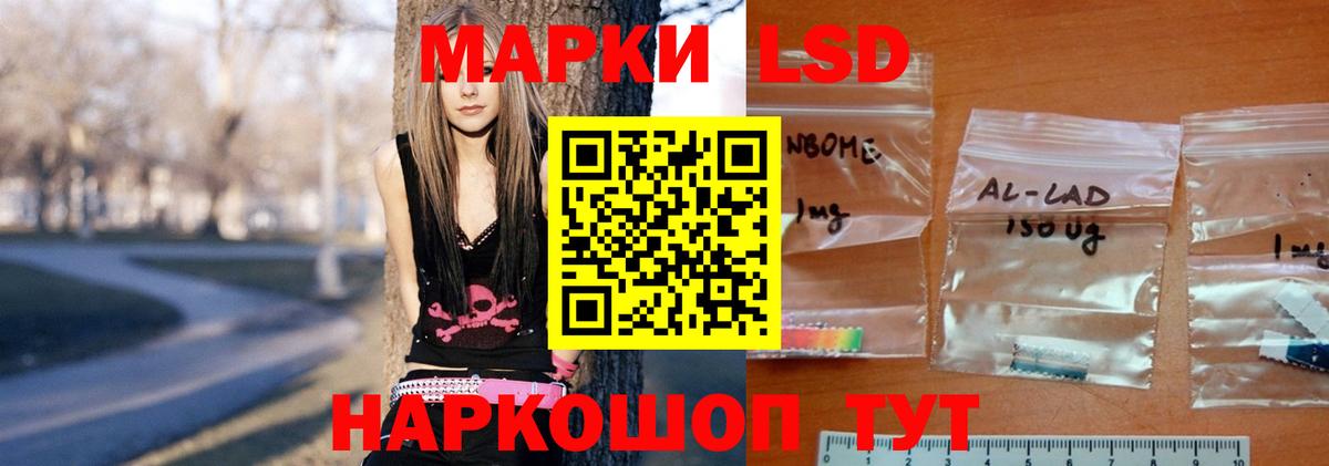 Красноармейск  LSD-25 экстази кислота  Вход с VPN 