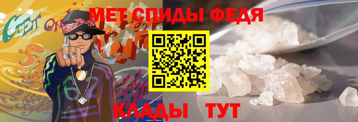 Метамфетамин Декстрометамфетамин 99.9% Красноармейск