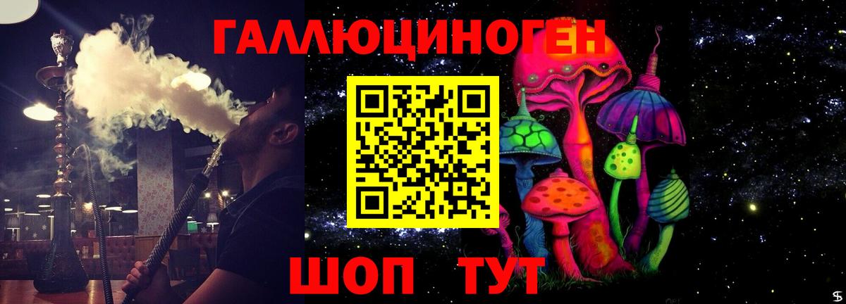 Галлюциногенные грибы мухоморы  Псилоцибиновые грибы мухоморы  Вход с VPN  Красноармейск 