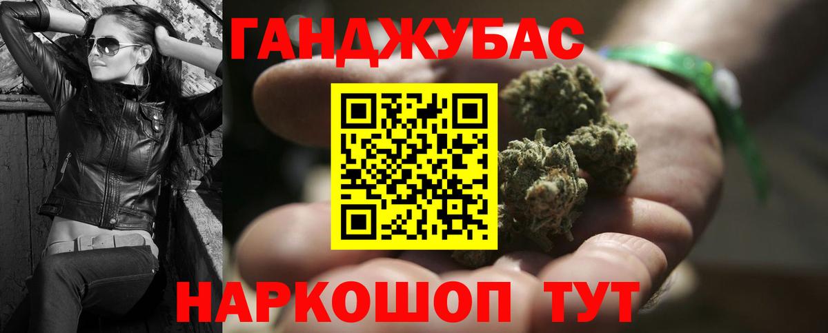 МАРИХУАНА White Widow  Вход с VPN  Бошки Шишки тримм  Красноармейск  Бошки марихуана Bruce Banner 